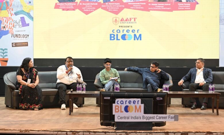 कैरियर ब्लूम एजुकेशन 2025: प्रसिद्ध शिक्षाविदों और हस्तियों ने युवाओं को दिया मार्गदर्शन