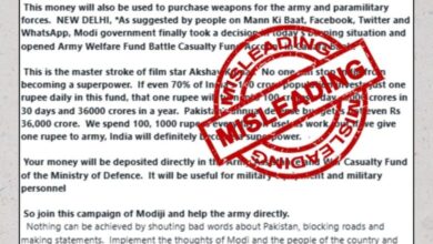 भारतीय सेना के आधुनिकीकरण के नाम पर विशेष बैंक खाते में धन दान देने व्हाट्सएप का भ्रामक संदेश भारतीय सेना के आधुनिकीकरण के नाम पर विशेष बैंक खाते में धन दान देने व्हाट्सएप का भ्रामक संदेश