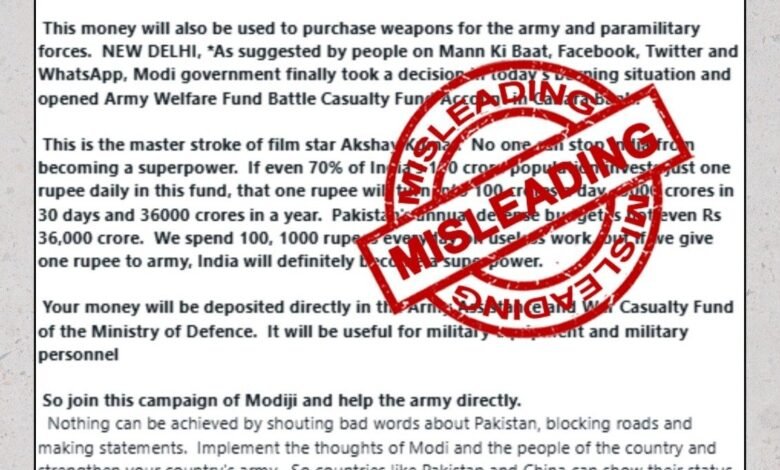 भारतीय सेना के आधुनिकीकरण के नाम पर विशेष बैंक खाते में धन दान देने व्हाट्सएप का भ्रामक संदेश भारतीय सेना के आधुनिकीकरण के नाम पर विशेष बैंक खाते में धन दान देने व्हाट्सएप का भ्रामक संदेश