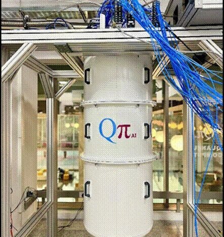 छत्तीसगढ़राज्य स्टार्टअप ने भारत के सबसे शक्तिशाली क्वांटम कंप्यूटरों में से एक किया लॉन्च