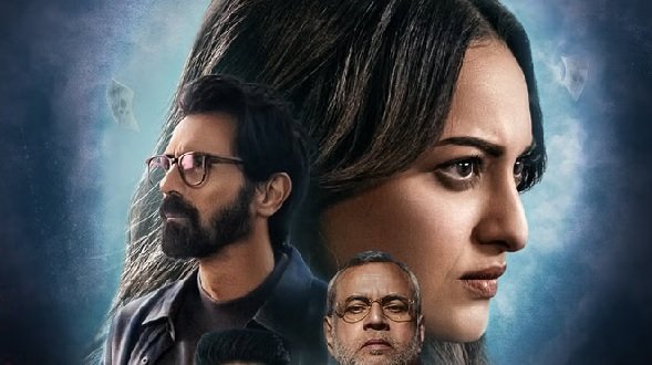 सोनाक्षी सिन्हा अभिनीत साइकोलॉजिकल थ्रिलर फिल्म का पोस्टर रिलीज