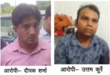 रिश्वतखोरों पर शिकंजा: रविवि का क्लर्क और पटवारी गिरफ्तार