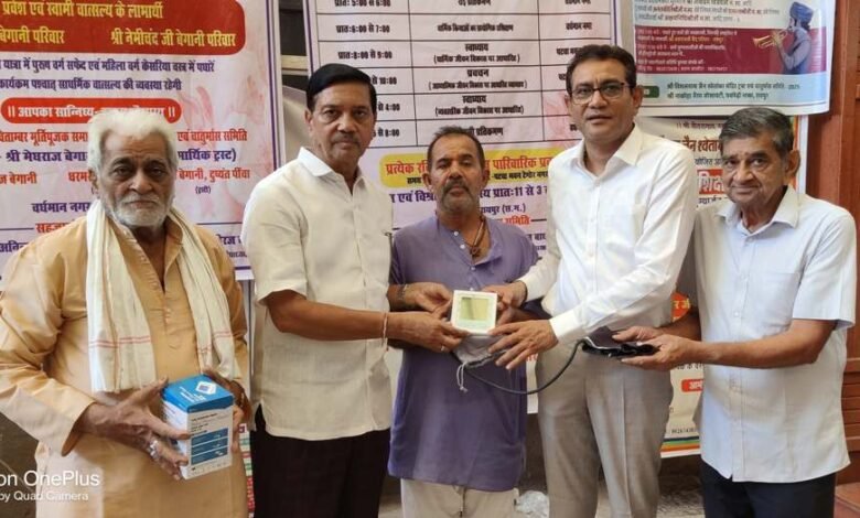 जैन संवेदना ट्रस्ट ने साधर्मिक परिवारों को सौंपी बीपी-शुगर मशीन