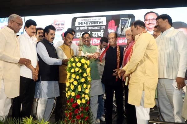 आपातकाल के विरुद्ध लड़ाई देश के लोकतंत्र को बचाने की लड़ाई थी : मुख्यमंत्री डॉ. यादव आपातकाल के विरुद्ध लड़ाई देश के लोकतंत्र को बचाने की लड़ाई थी : मुख्यमंत्री डॉ. यादव