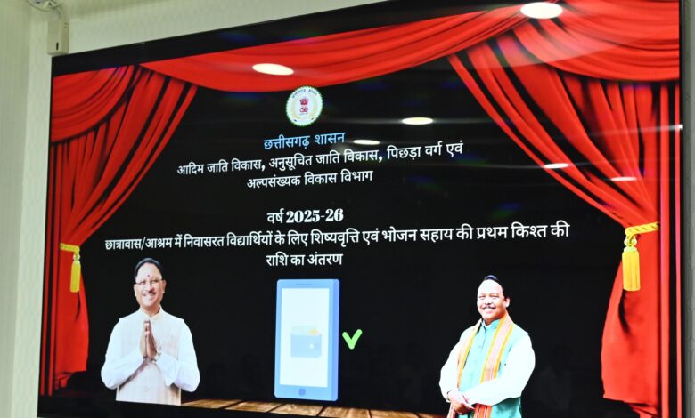 मंत्रालय में आदिम जाति एवं अनुसूचित जाति विकास विभाग की उच्चस्तरीय समीक्ष मंत्रालय में आदिम जाति एवं अनुसूचित जाति विकास विभाग की उच्चस्तरीय समीक्ष