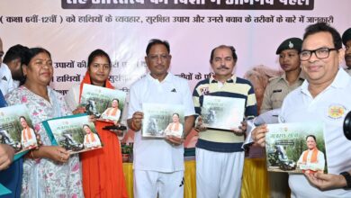 मुख्यमंत्री श्री विष्णु देव साय ने ‘गजरथ यात्रा’ का किया शुभारंभ, मानव-हाथी द्वंद रोकने की अनूठी पहल