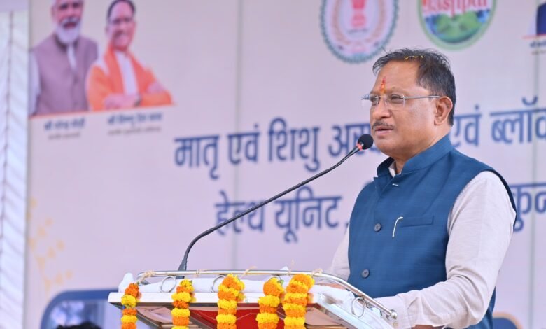 कुनकुरी को मिली बड़ी सौगात, मुख्यमंत्री श्री विष्णुदेव साय ने मातृ शिशु चिकित्सालय की रखी आधारशिला कुनकुरी को मिली बड़ी सौगात, मुख्यमंत्री श्री विष्णुदेव साय ने मातृ शिशु चिकित्सालय की रखी आधारशिला