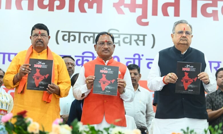 लोकतंत्र केवल एक शासन प्रणाली नहीं, बल्कि जीवन जीने की एक पद्धति:लोकतंत्र सेनानियों का संघर्ष हम सबके लिए प्रेरणास्रोत : मुख्यमंत्री साय