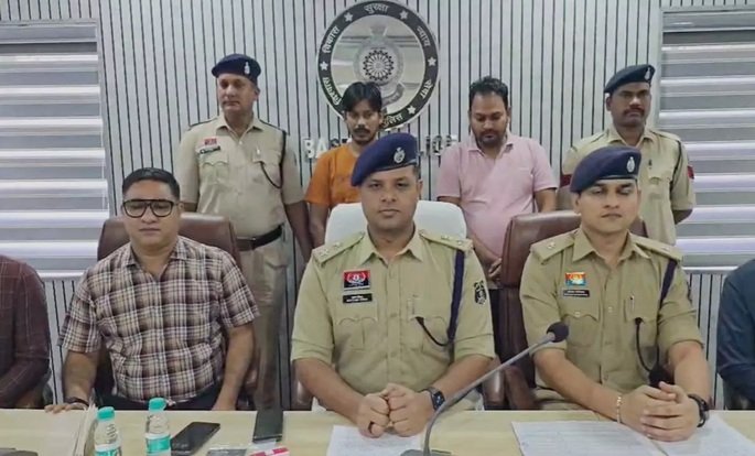 साईबर ठगी : रिटायर्ड बैंक अफसर से 21 लाख की धोखाधडी, दो गिरफ्तार