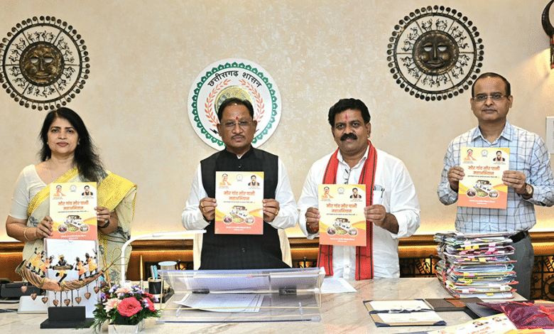 ग्राम पंचायतों की सक्रियता और स्वप्रेरित जनभागीदारी से हो रहे जल संरक्षण के प्रयास प्रशंसनीय : मुख्यमंत्री श्री विष्णु देव साय