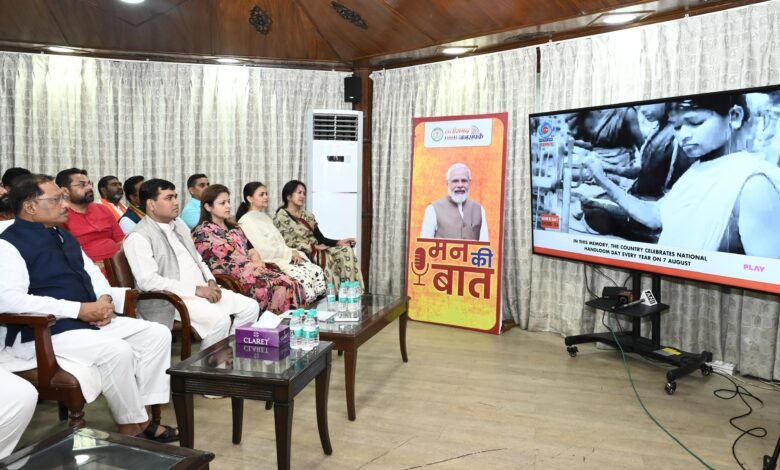 प्रधानमंत्री श्री नरेंद्र मोदी के ‘मन की बात’ में बिल्हा की मातृशक्ति का उल्लेख – छत्तीसगढ़ की मातृशक्ति की स्वच्छता पहल को राष्ट्रीय मंच पर मिली पहचान