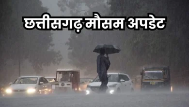 छत्तीसगढ़ में अगले दो दिन में झमाझम बरसात की संभावना