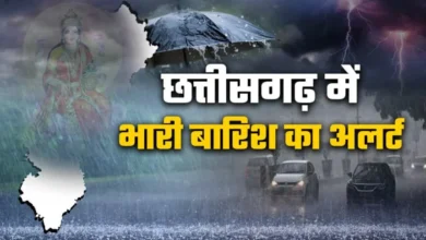छत्तीसगढ़ में मौसम विभाग की चेतावनी, रायपुर समेत इन जिलों में तेज आंधी, वज्रपात और झमाझम बारिश का अलर्ट