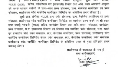 आईएएस आर. शंगीता को आबकारी एमडी का अतिरिक्त प्रभार