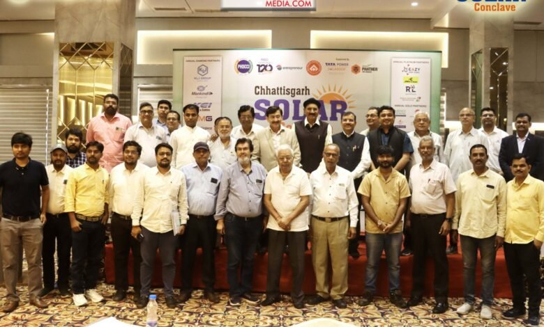 छत्तीसगढ़ सोलर कॉन्क्लेव का भव्य आयोजन*