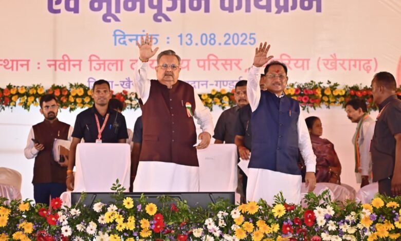 मुख्यमंत्री श्री विष्णुदेव साय का संकल्प – विकास का अधूरा सपना अब होगा पूरा, खैरागढ़-छुईखदान-गंडई जिले में अधोसंरचना विकास को मिलेगी नई रफ्तार मुख्यमंत्री श्री विष्णुदेव साय का संकल्प – विकास का अधूरा सपना अब होगा पूरा, खैरागढ़-छुईखदान-गंडई जिले में अधोसंरचना विकास को मिलेगी नई रफ्तार