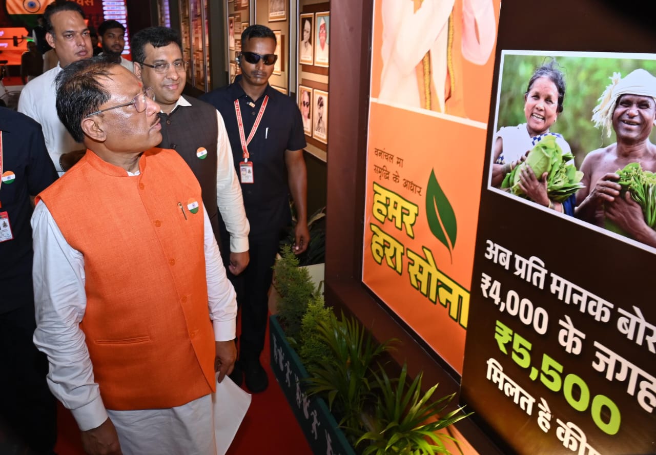 मुख्यमंत्री श्री साय ने स्वतंत्रता दिवस पर टाउन हॉल में छायाचित्र प्रदर्शनी का किया शुभारंभ 2 मुख्यमंत्री श्री साय ने स्वतंत्रता दिवस पर टाउन हॉल में छायाचित्र प्रदर्शनी का किया शुभारंभ