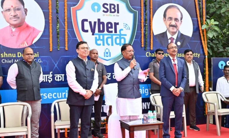 मुख्यमंत्री श्री साय ने एसबीआई साइबर सुरक्षा रथ को झंडी दिखाकर किया रवाना