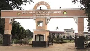 उज्बेकिस्तान के शिक्षाविद एवं वैज्ञानिक 21 अगस्त को कृषि विश्वविद्यालय आएंगे उज्बेकिस्तान के शिक्षाविद एवं वैज्ञानिक 21 अगस्त को कृषि विश्वविद्यालय आएंगे