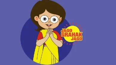 राष्ट्रीय उपभोक्ता हेल्पलाइन ने जुलाई में ₹2.72 करोड़ के रिफंड की सुविधा प्रदान की राष्ट्रीय उपभोक्ता हेल्पलाइन ने जुलाई में ₹2.72 करोड़ के रिफंड की सुविधा प्रदान की