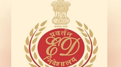 ईडी की टीम ने कारोबारी के घर पर दी दबिश, दस्तावेज और डिजिटल रिकॉर्ड की जांच