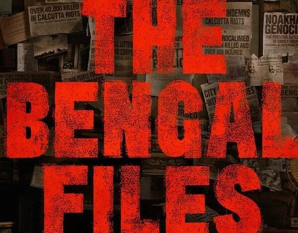 द बंगाल फाइल्स ने वीकेंड पर किया ₹10.13 करोड़ का कलेक्शन द बंगाल फाइल्स ने वीकेंड पर किया ₹10.13 करोड़ का कलेक्शन