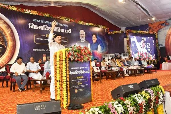 भारत के गौरवपूर्ण समय को पुनर्स्थापित करेगी विक्रमादित्य वैदिक घड़ी : मुख्यमंत्री डॉ. यादव भारत के गौरवपूर्ण समय को पुनर्स्थापित करेगी विक्रमादित्य वैदिक घड़ी : मुख्यमंत्री डॉ. यादव