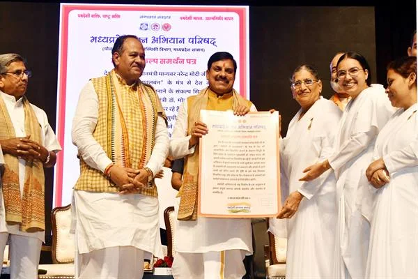 हमने हर काल में आई चुनौतियों का सामना स्वदेशी और आत्मनिर्भरता की ताकत से किया : मुख्यमंत्री डॉ. यादव