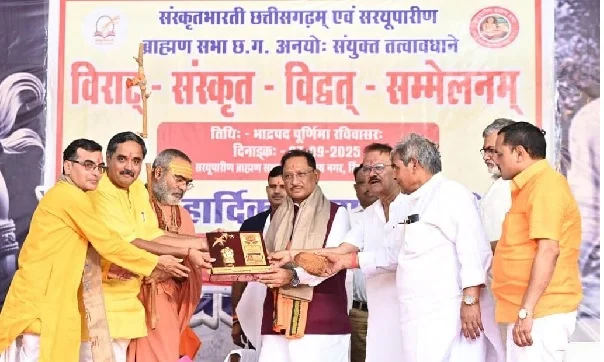 भारतीय संस्कृति की आत्मा है संस्कृत, हमें इसे नई पीढ़ी तक पहुँचाना होगा : मुख्यमंत्री साय