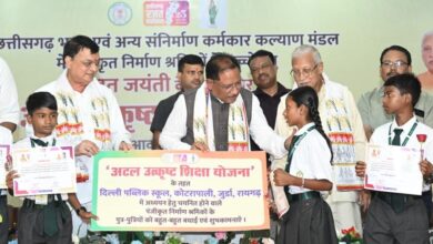 अटल उत्कृष्ट शिक्षा योजना से निर्माण श्रमिकों के बच्चों के लिए खुला बेहतर शिक्षा का रास्ता – मुख्यमंत्री श्री साय