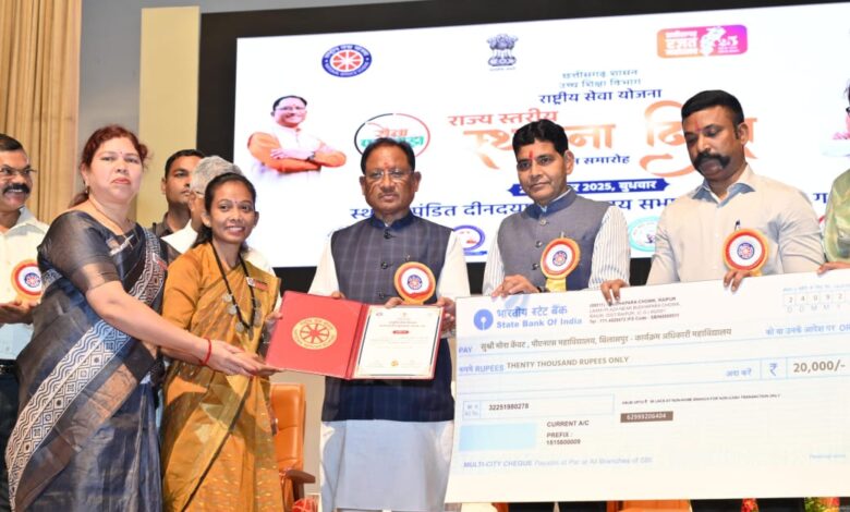 मुख्यमंत्री ने उत्कृष्ट कार्य कर रहे राष्ट्रीय सेवा योजना के स्वयंसेवकों को किया सम्मानित मुख्यमंत्री ने उत्कृष्ट कार्य कर रहे राष्ट्रीय सेवा योजना के स्वयंसेवकों को किया सम्मानित