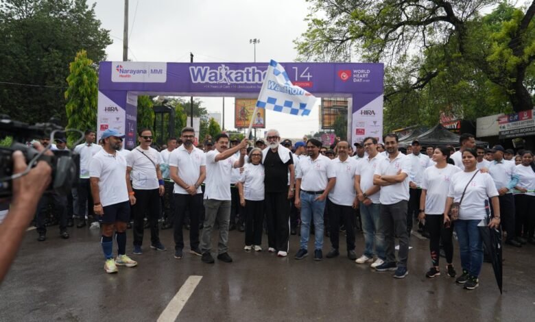 रायपुर में एम एम आई नारायणा हॉस्पिटल द्वारा आयोजित ” एन एच वॉकथॉन” सम्पन्न – हजारों लोगों की उमंग, स्वस्थ जीवन का लिया संकल्प रायपुर में एम एम आई नारायणा हॉस्पिटल द्वारा आयोजित ” एन एच वॉकथॉन” सम्पन्न – हजारों लोगों की उमंग, स्वस्थ जीवन का लिया संकल्प