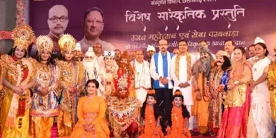 छत्तीसगढ़ रजत महोत्सव में ‘भाओना सीता पाताल गमन’ की मनमोहक प्रस्तुति