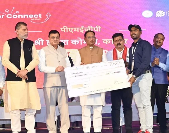 ₹ 52,000 करोड़ की प्रतिबद्धताओं के साथ बस्तर औद्योगिक और सामाजिक-आर्थिक परिवर्तन का बन रहा नया केंद्र