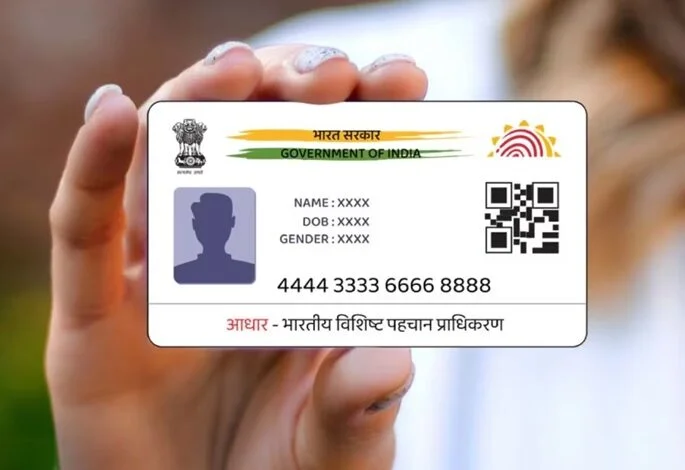 अगर आपको अपना आधार से लिंक करना है मोबाइल नंबर तो करें ये अगर आपको अपना आधार से लिंक करना है मोबाइल नंबर तो करें ये