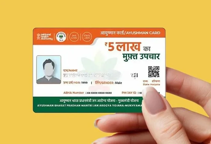 आयुष्मान भारत योजना : छत्तीसगढ़ को केंद्र से मिला 130 करोड़ रूपए अतिरिक्त राशि