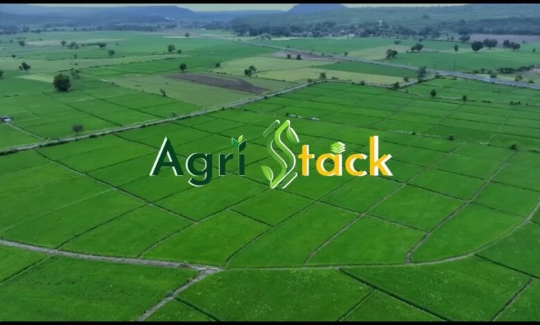 धान विक्रय के लिए किसानों को एग्रीस्टैक पंजीयन कराना अनिवार्य