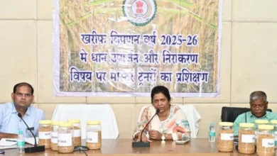 समर्थन मूल्य पर धान खरीदी बायोमैट्रिक पद्धति से होगी समर्थन मूल्य पर धान खरीदी बायोमैट्रिक पद्धति से होगी