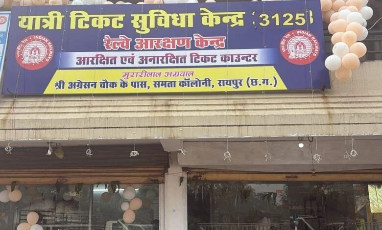 रायपुर के अग्रसेन चौक में यात्रियों की सुविधा के लिए यात्री टिकट सेवा केंद्र खुला