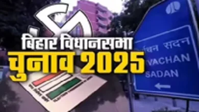 बिहार चुनाव के लिए तारीख का ऐलान, जानें कब-कब होगा मतदान और कब आएंगे रिजल्ट