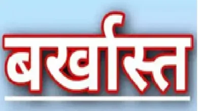 अवैध शराब परिवहन : महतारी सेवा एक्सप्रेस का वाहन चालक बर्खास्त, जिला समन्वयक को नोटिस