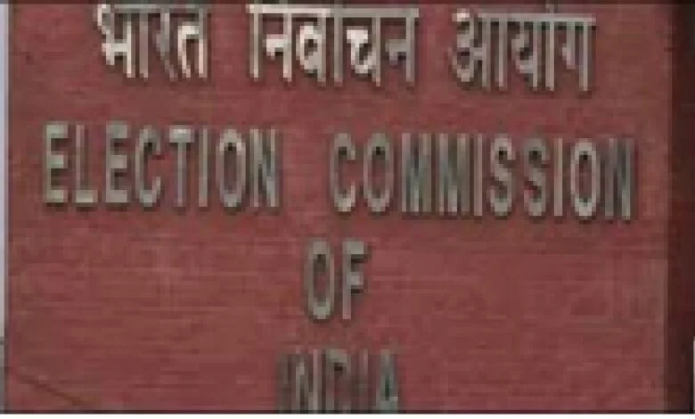 बिहार चुनावों में धनबल के इस्तेमाल को रोकने के लिए चुनाव आयोग ने प्रवर्तन एजेंसियों को निर्देश जारी किए