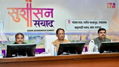 सुशासन संवाद : नवाचार, पारदर्शिता और डिजिटल प्रशासन की दिशा में निर्णायक कदम सुशासन संवाद : नवाचार, पारदर्शिता और डिजिटल प्रशासन की दिशा में निर्णायक कदम