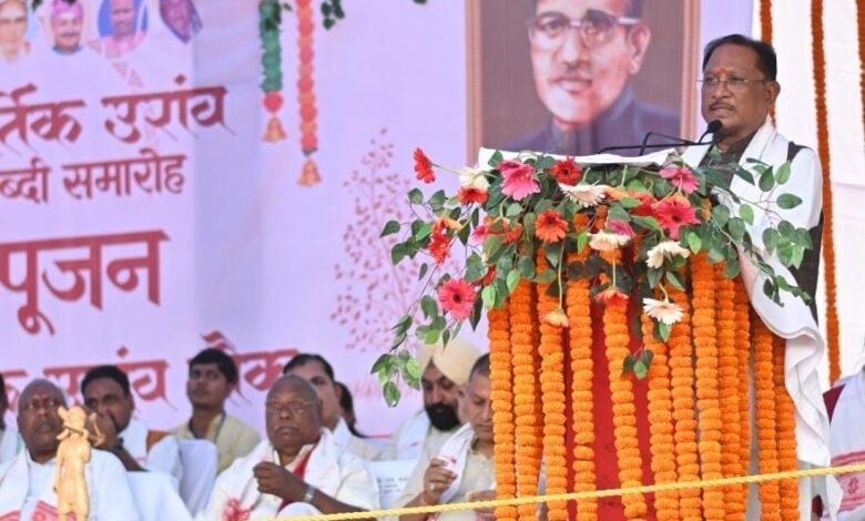 बाबा कार्तिक उरांव ने जनजातीय समाज के उत्थान हेतु अपना जीवन किया समर्पित – मुख्यमंत्री श्री विष्णु देव साय