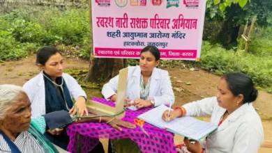 छत्तीसगढ़ में महिला स्वास्थ्य को मिला नया आयाम, बढ़ी ग्रामीण अंचलों में जागरूकता