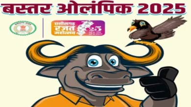 बस्तर ओलंपिक-2025 : 25 अक्टूबर से 5 नवंबर तक होंगी विकासखंड स्तरीय प्रतियोगिताएं