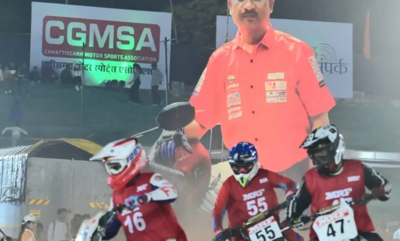 राष्ट्रीय सुपरक्रॉस बाइक रेसिंग चैंपियनशिप-2025 का रोमांच रायपुर में, CM साय ने बढ़ाया युवाओं का हौसला राष्ट्रीय सुपरक्रॉस बाइक रेसिंग चैंपियनशिप-2025 का रोमांच रायपुर में, CM साय ने बढ़ाया युवाओं का हौसला