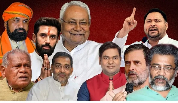 बिहार विधानसभा : शुरुआती रुझानों में NDA को बहुमत, महागठबंधन 75 सीटों पर आगे