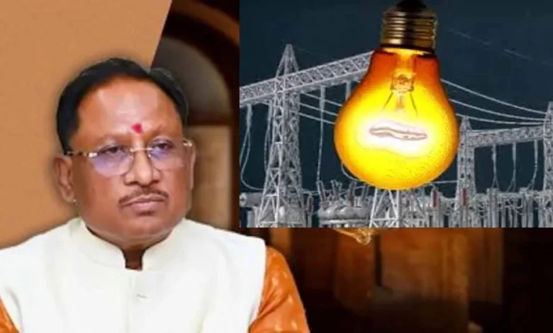 प्रदेश के विद्युत उपभोक्ताओं के लिए बड़ी घोषणा, 200 यूनिट तक मिलेगा हाफ बिजली का लाभ