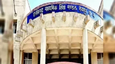 सीजी बोर्ड 2026 परीक्षा तिथियाँ घोषित, हाईस्कूल, हायर सेकण्डरी एवं पीटी परीक्षा का कार्यक्रम जारी सीजी बोर्ड 2026 परीक्षा तिथियाँ घोषित, हाईस्कूल, हायर सेकण्डरी एवं पीटी परीक्षा का कार्यक्रम जारी